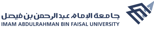 جامعة الإمام عبدالرحمن بن فيصل