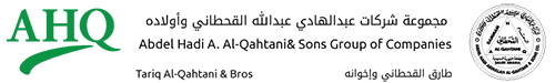 مجموعة عبدالهادي عبدالله القحطاني وآل أخواه